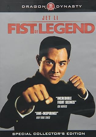 Fist of Legend. DVD nuevo, importado. formato muerto