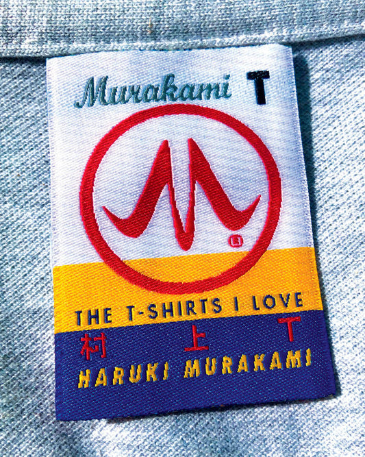 Haruki Murakami. The T-Shirts I Love. Libro nuevo en inglés. formato muerto