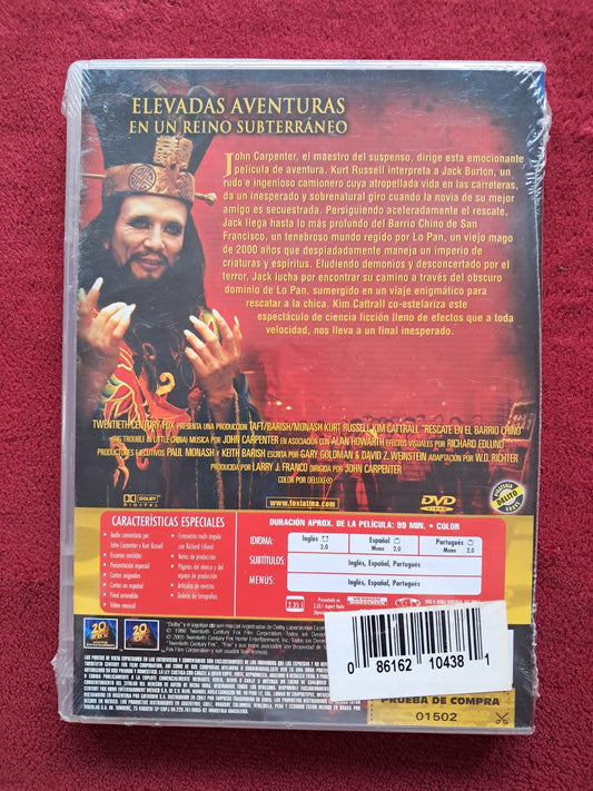 Rescate en el Barrio Chino. DVD nuevo. tienda de vinilos discos de vinilo mexico formato muerto