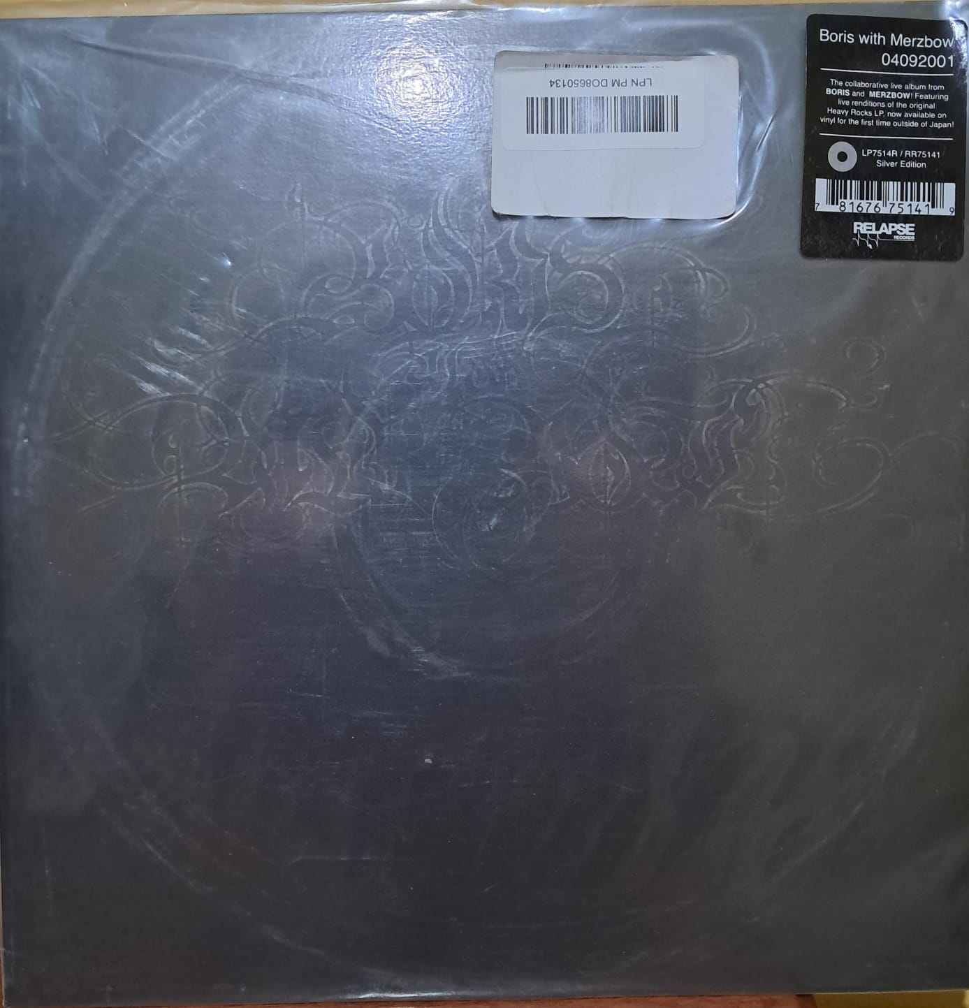 Boris & Merzbow. 04092001. Vinilo nuevo edición limitada. formato muerto