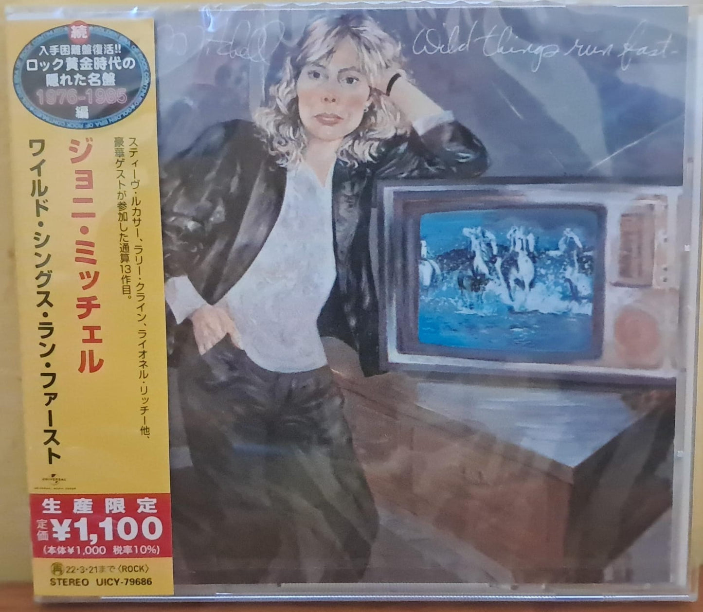 Joni Mitchell – Wild Things Run Fast (CD japonés nuevo). formato muerto