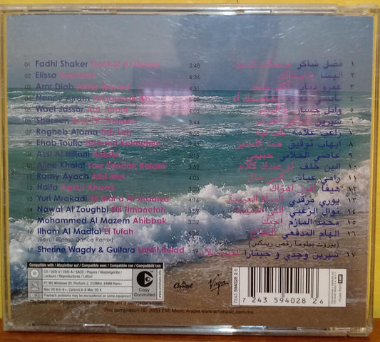 Varios – Now Dance Arabia = الآن رقص. Cd en excelente estado. formato muerto