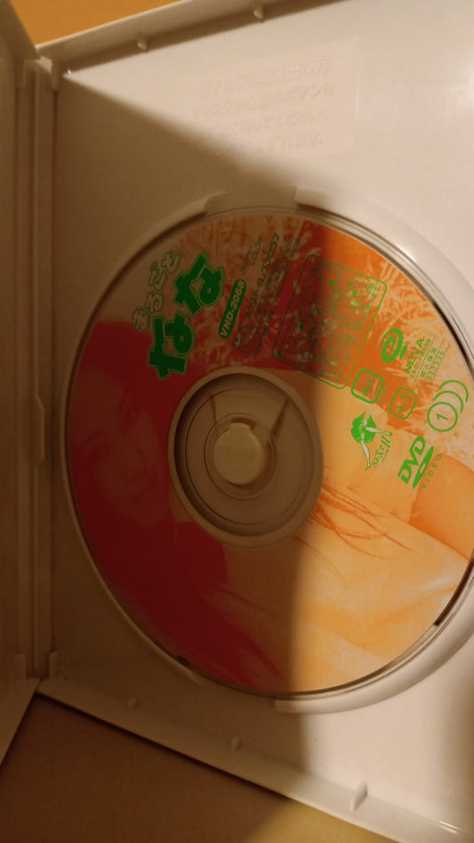 VND-2068 Full Penetration Nana Nana Mizuno. DVD excelente estado. tienda de discos en méxico formato muerto