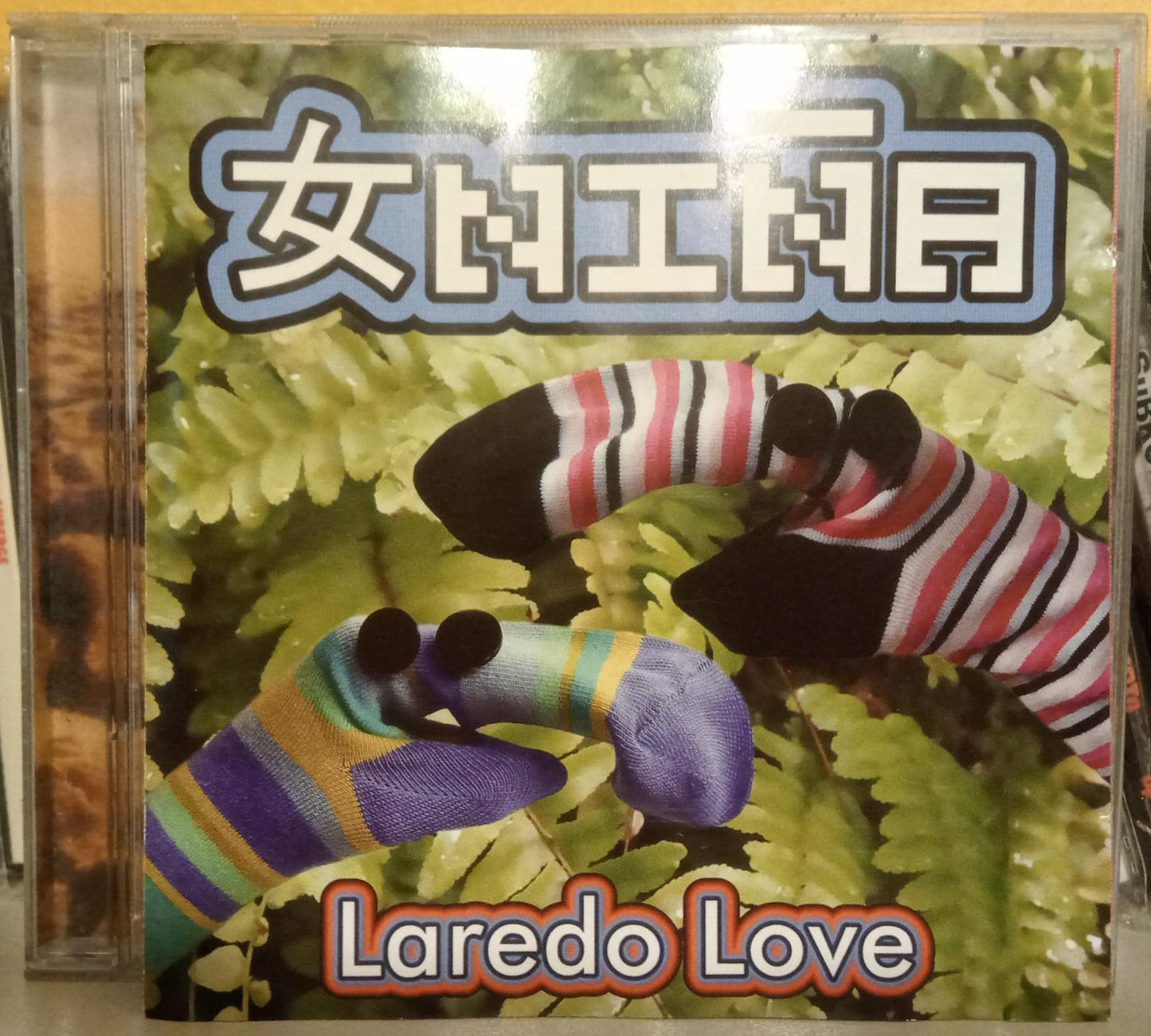 Niña – Laredo Love tienda de discos en méxico formato muerto