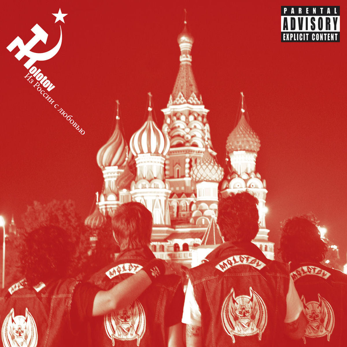 Molotov – Desde Rusia Con Amor = Из России С Любовью. Cd y DVD. Autografiado.