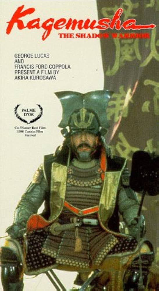 Kagemusha [VHS].  tienda de discos en méxico formato muerto