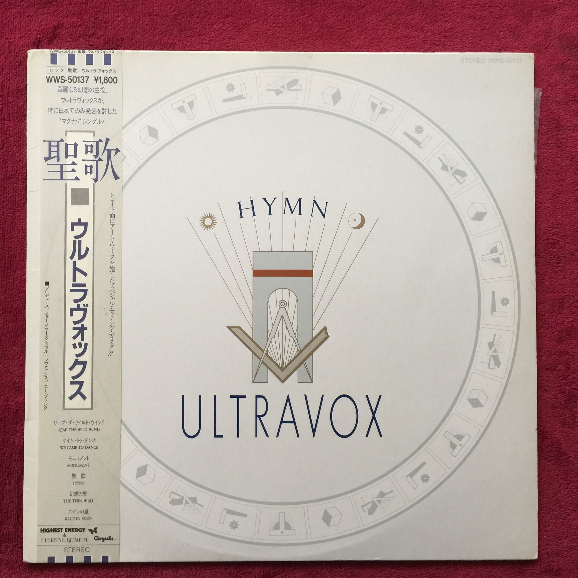 Ultravox. Hymn. Vinilo importado Japones 1982 en excelente estado. formato muerto