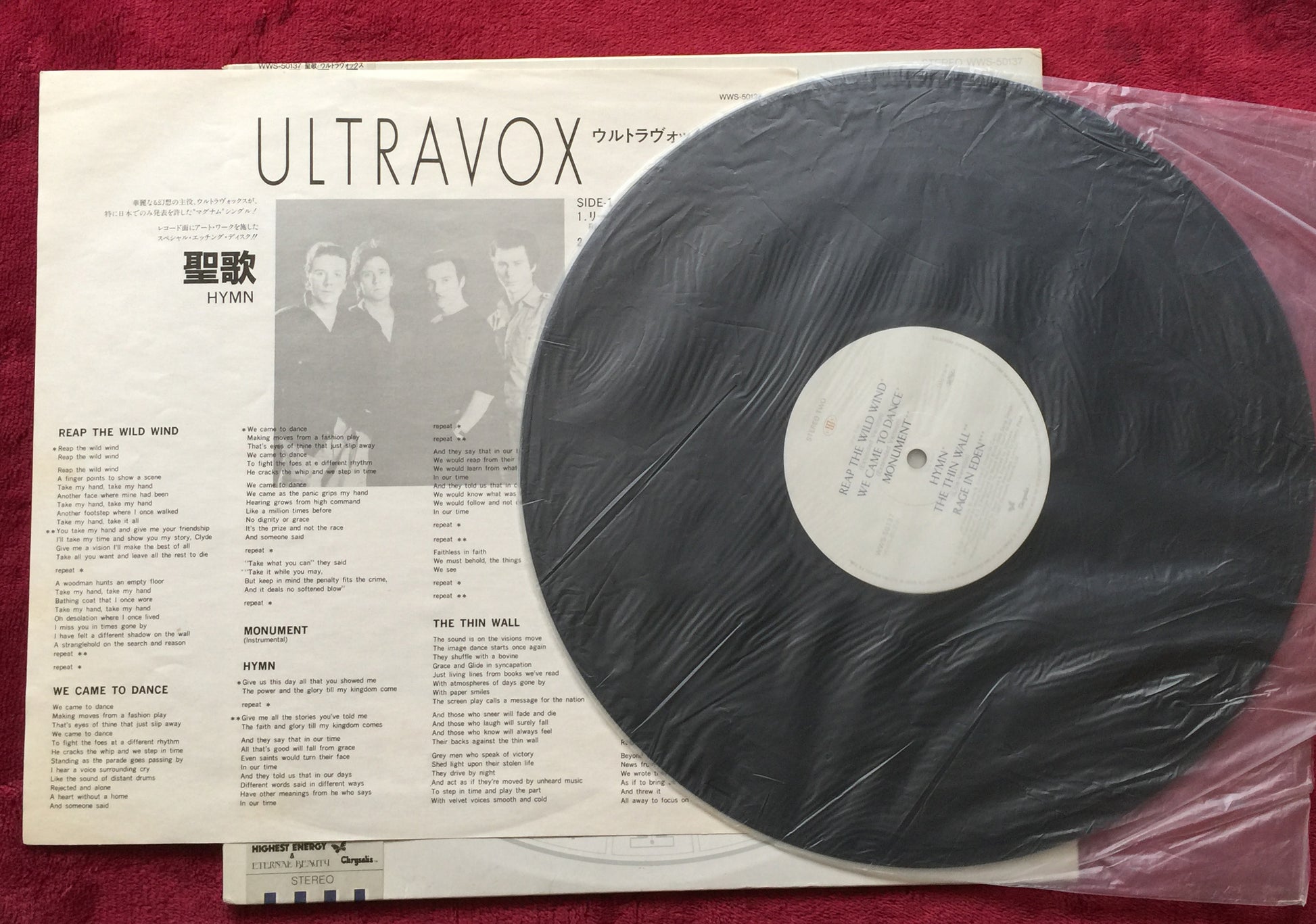 Ultravox. Hymn. Vinilo importado Japones 1982 en excelente estado. formato muerto