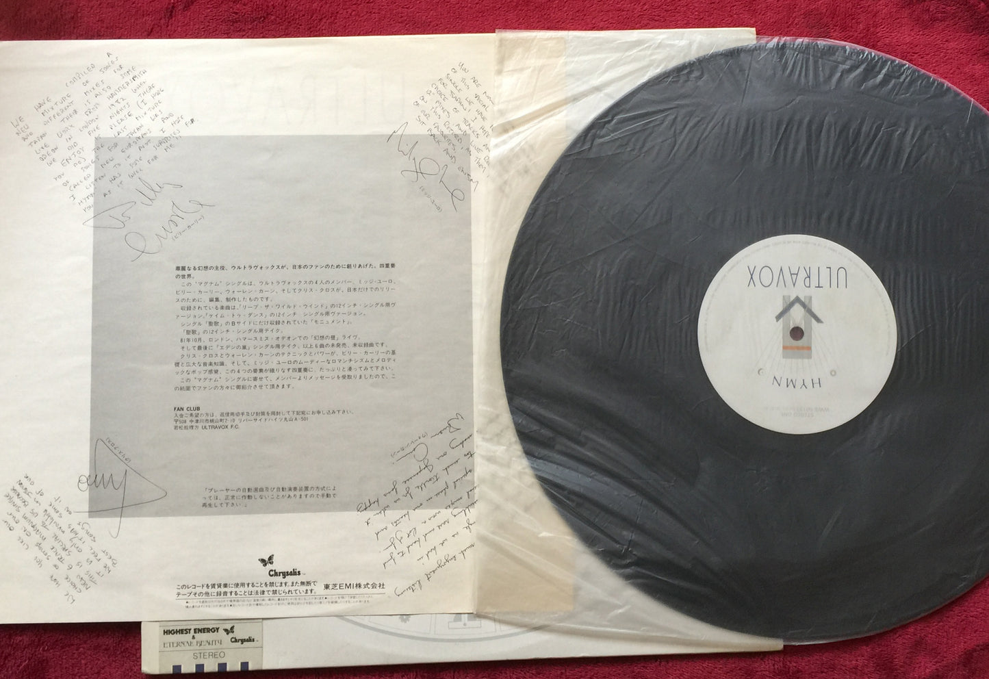 Ultravox. Hymn. Vinilo importado Japones 1982 en excelente estado. formato muerto