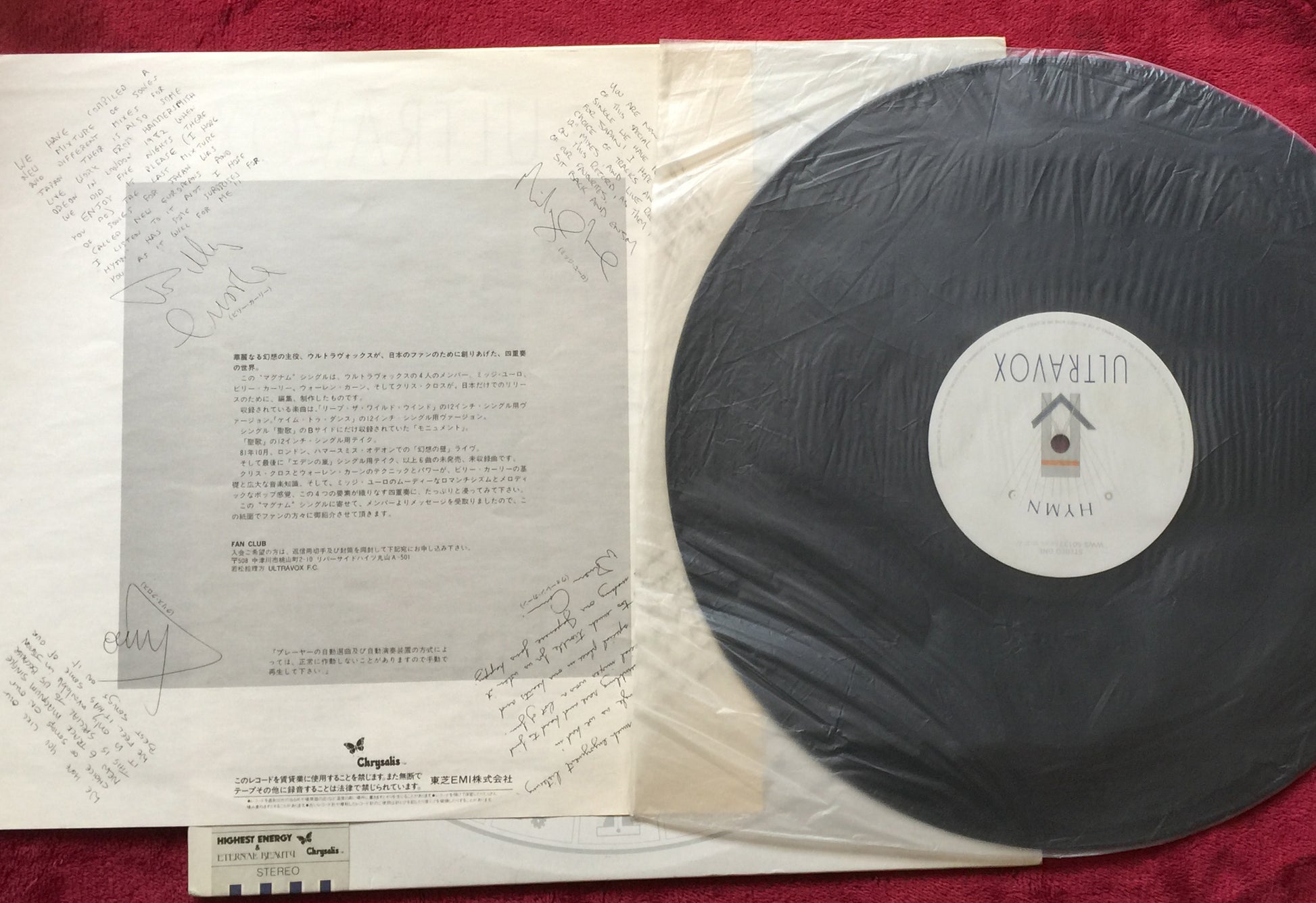 Ultravox. Hymn. Vinilo importado Japones 1982 en excelente estado. formato muerto