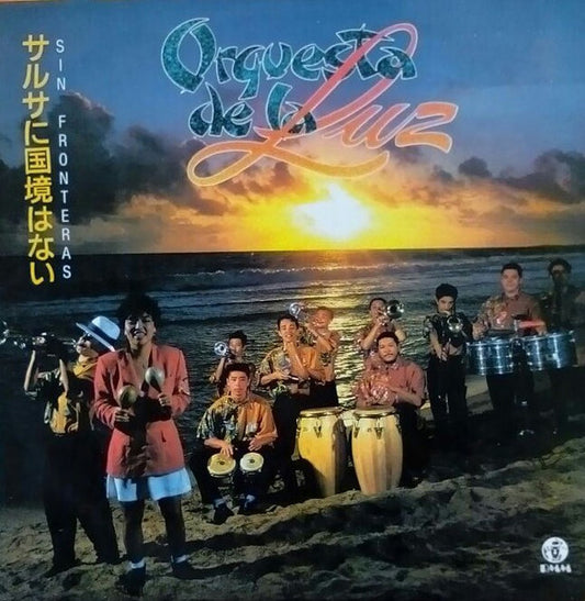 Orquesta De La Luz – Sin Fronteras. Cd en buen estado. tienda de discso en méxico formato muerto