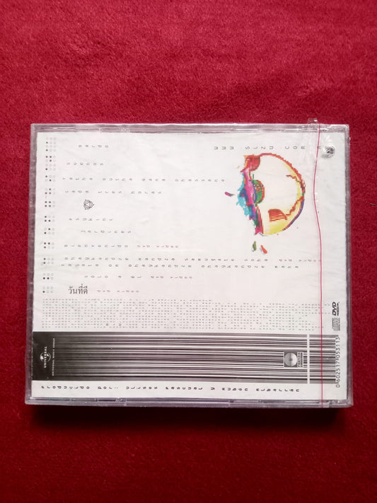 Sizu Yantra – Bienvenido Al Sueño. CD, DVD nuevo. formato muerto