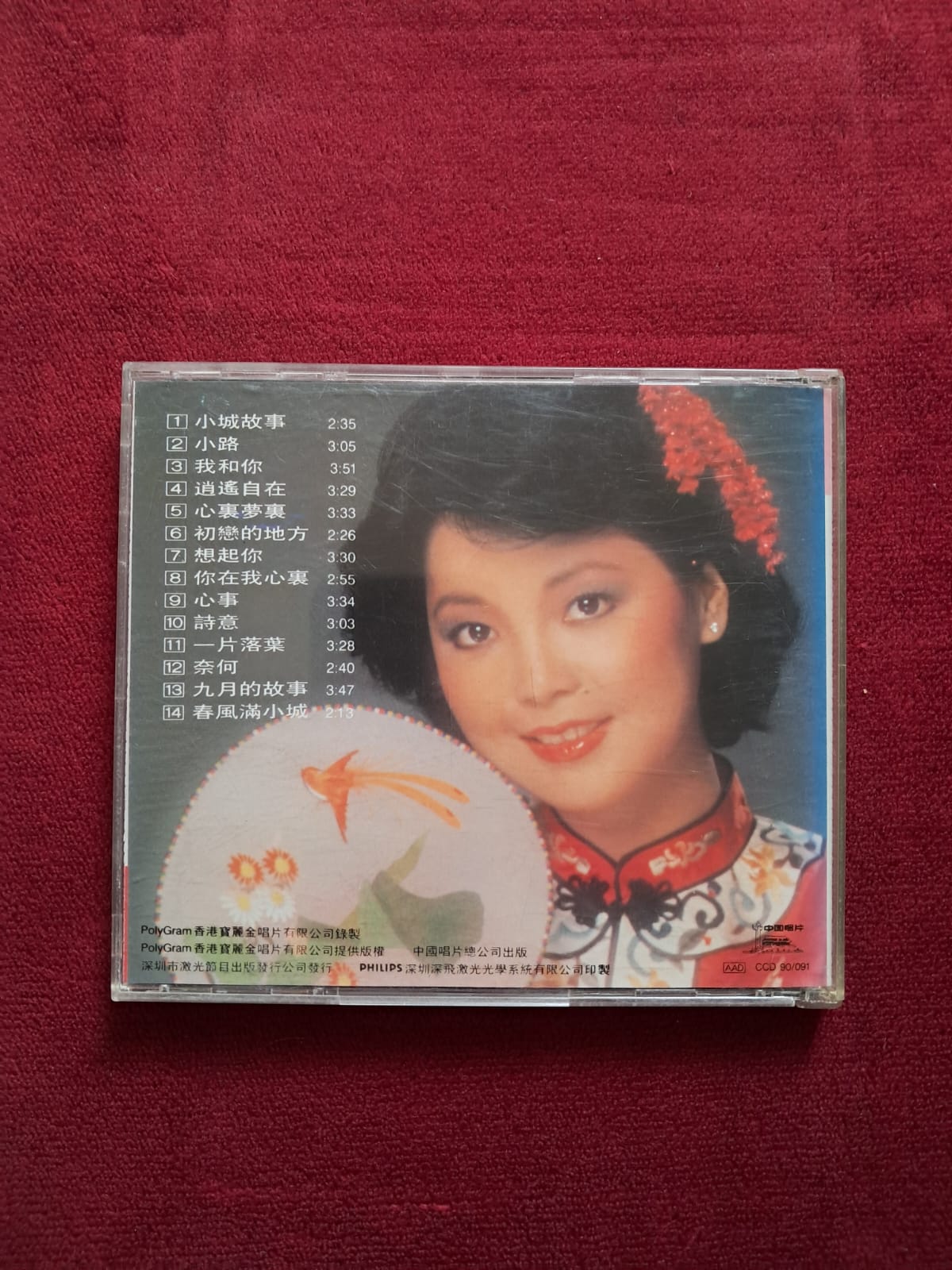 鄧麗君 – Selección de Canciones  鄧麗君 (Teresa Teng). Cd en excelente estado. formato muerto