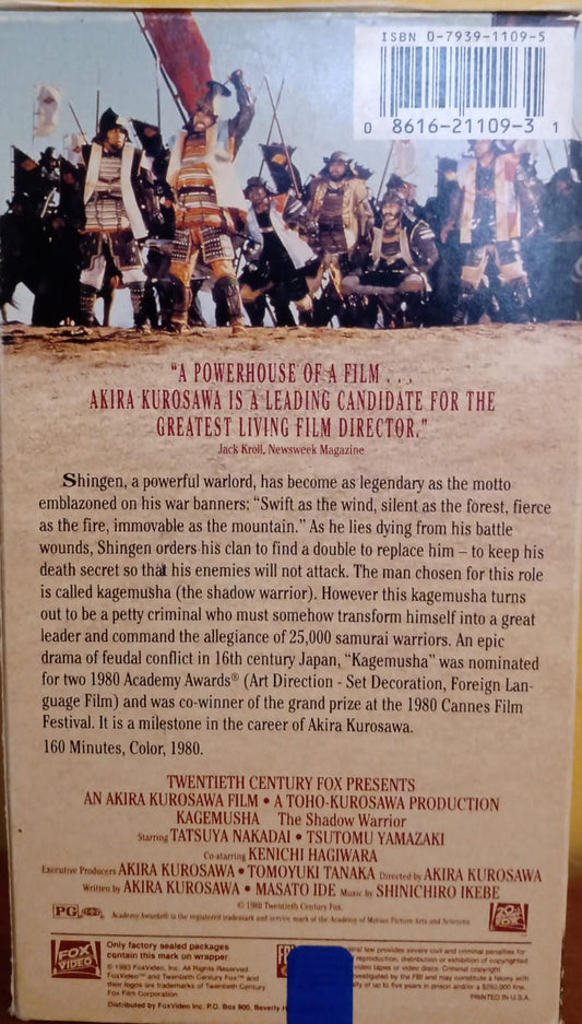 Kagemusha [VHS].  tienda de discos en méxico formato muerto