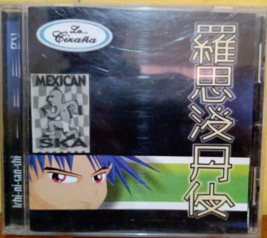 La Cizaña – Ichi-ni-san-shi. Cd en buen estado. tienda de discos en méxico formato muerto