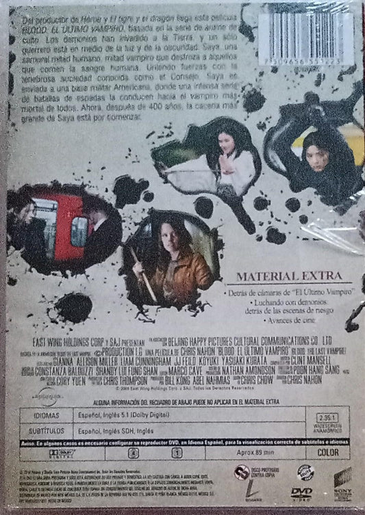 Blood: The Last Vampire. El último vampiro. tienda de discos en méxico frmato muerto