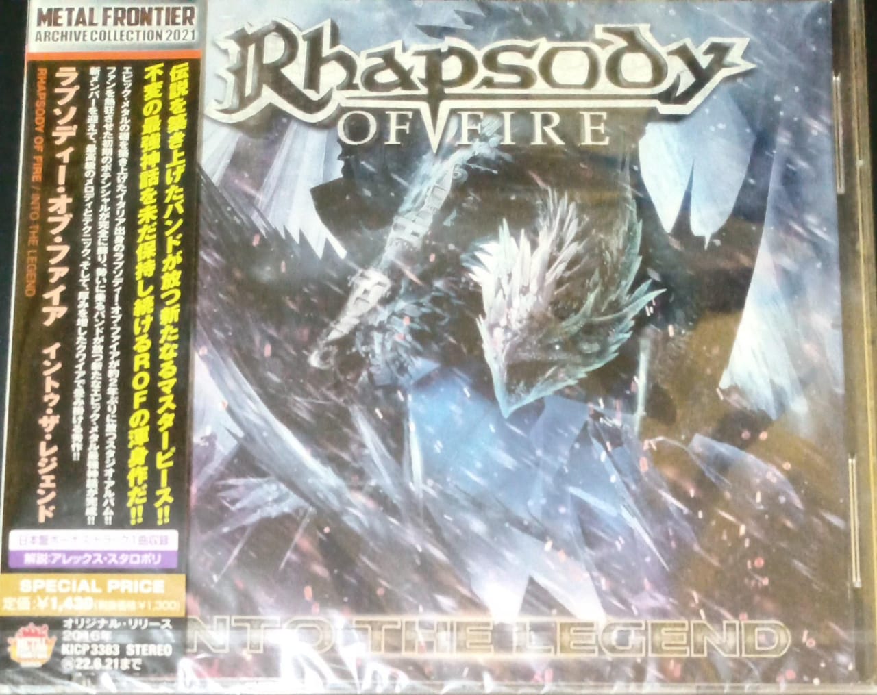 Rhapsody Of Fire – Into The Legend. Edición japonesa NUEVA. CD. tienda de discos en méxico formato muerto