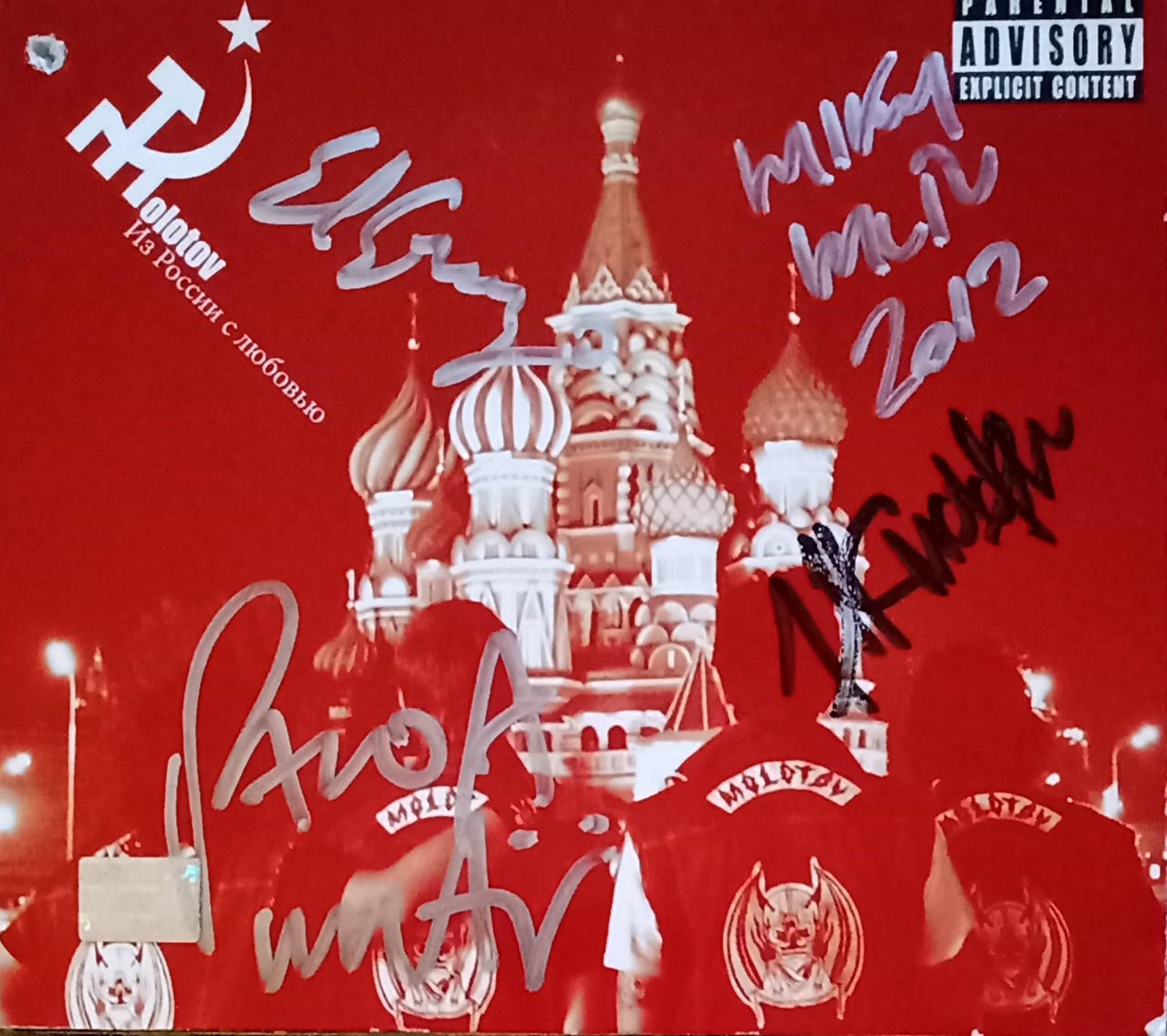 Molotov – Desde Rusia Con Amor = Из России С Любовью. Cd y DVD. Autografiado.