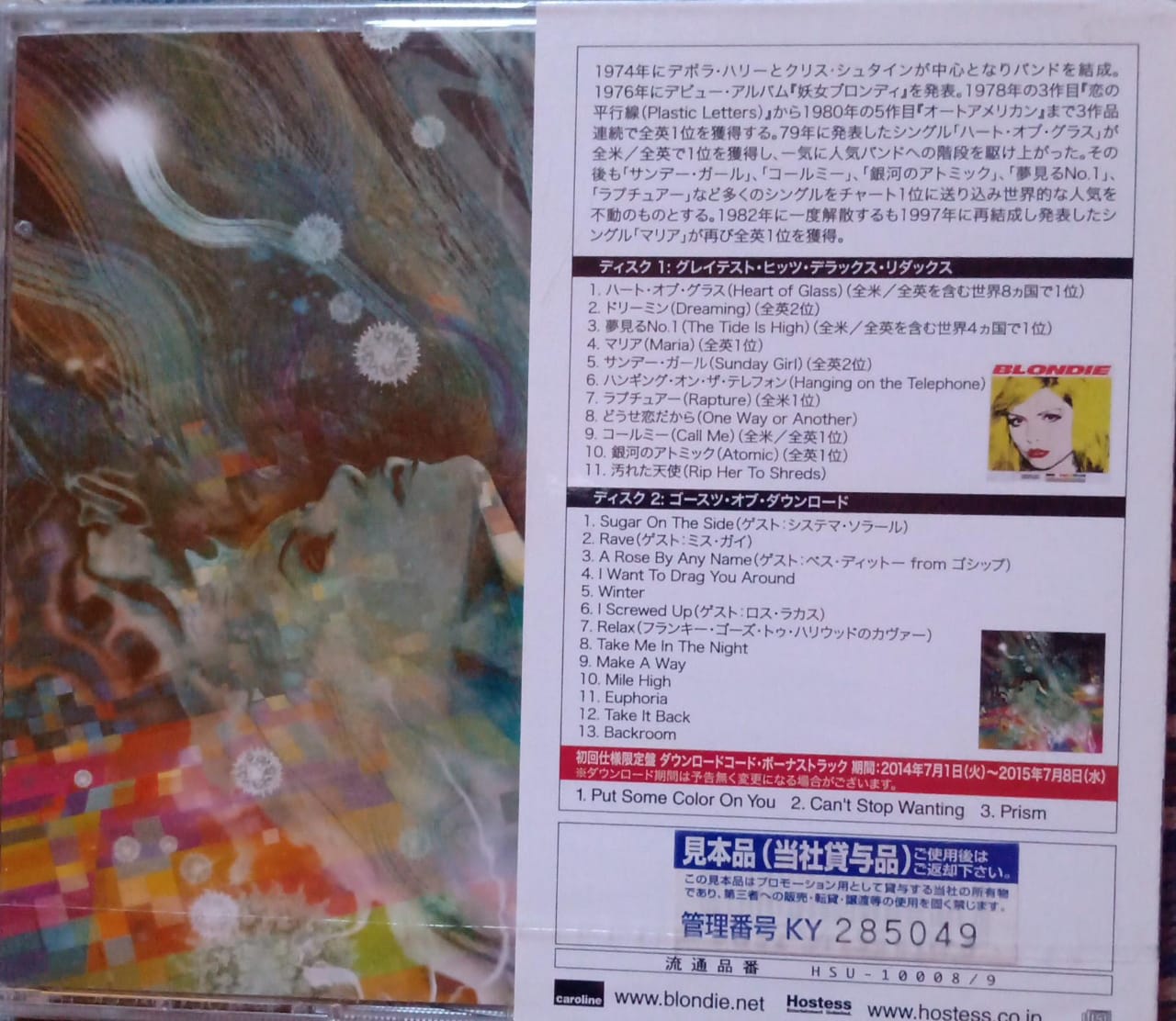Blondie – Greatest Hits: Deluxe Redux / Ghosts Of Download. Cd japonés doble nuevo.