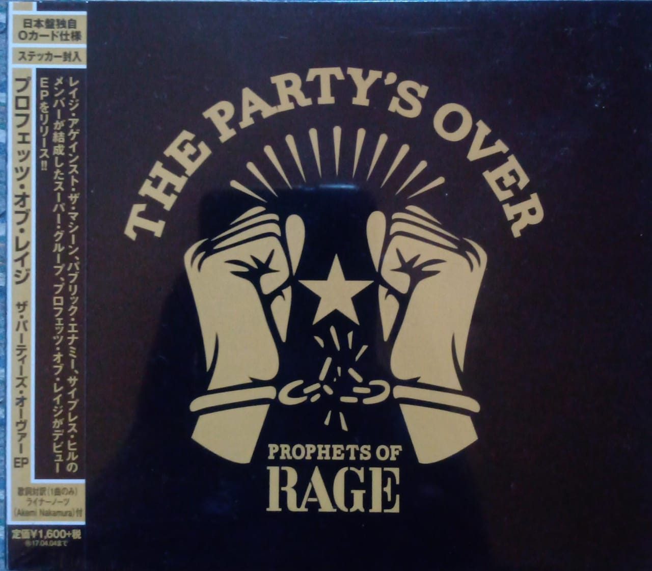 Prophets Of Rage – The Party's Over. Cd Japonés nuevo.