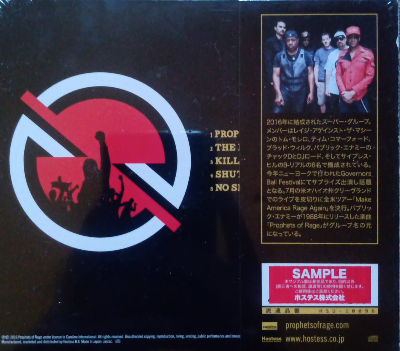 Prophets Of Rage – The Party's Over. Cd Japonés nuevo.