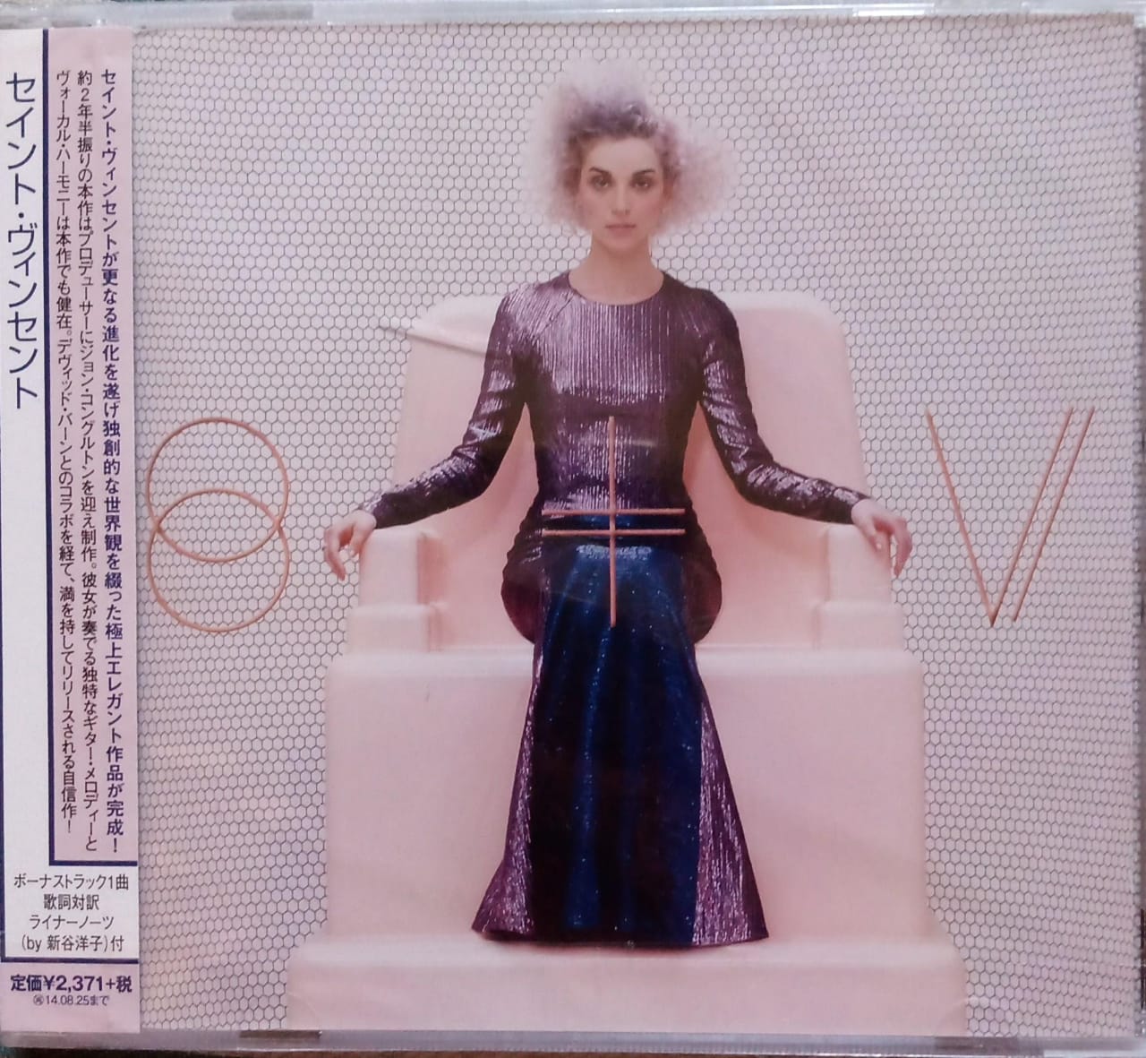 St. Vincent – St. Vincent (CD japonés nuevo 🇯🇵).