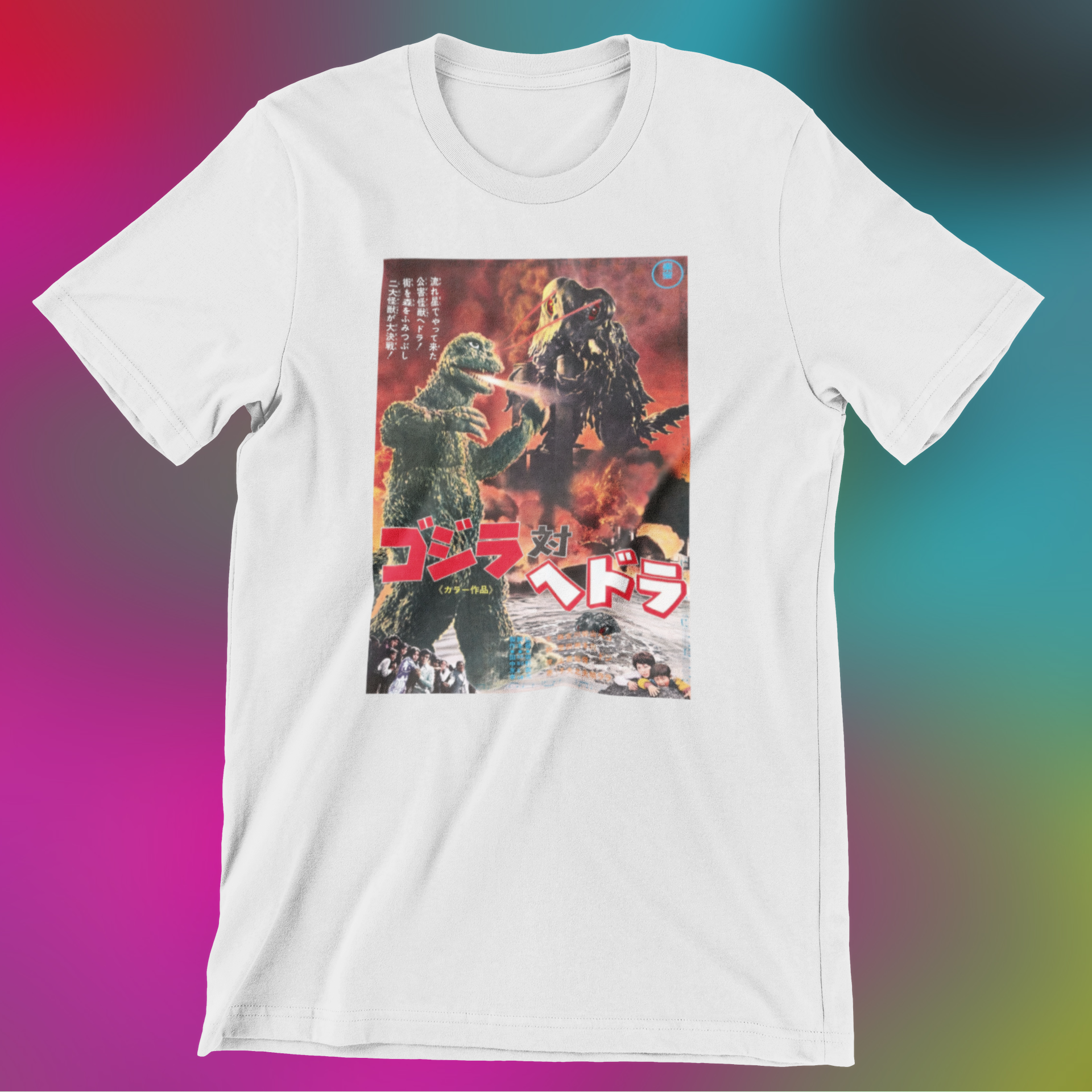 playera Godzilla y Hedorah méxico